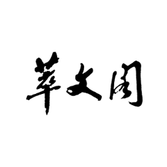 竞技宝(JJB)官方网站 - 华语电竞行业引领者