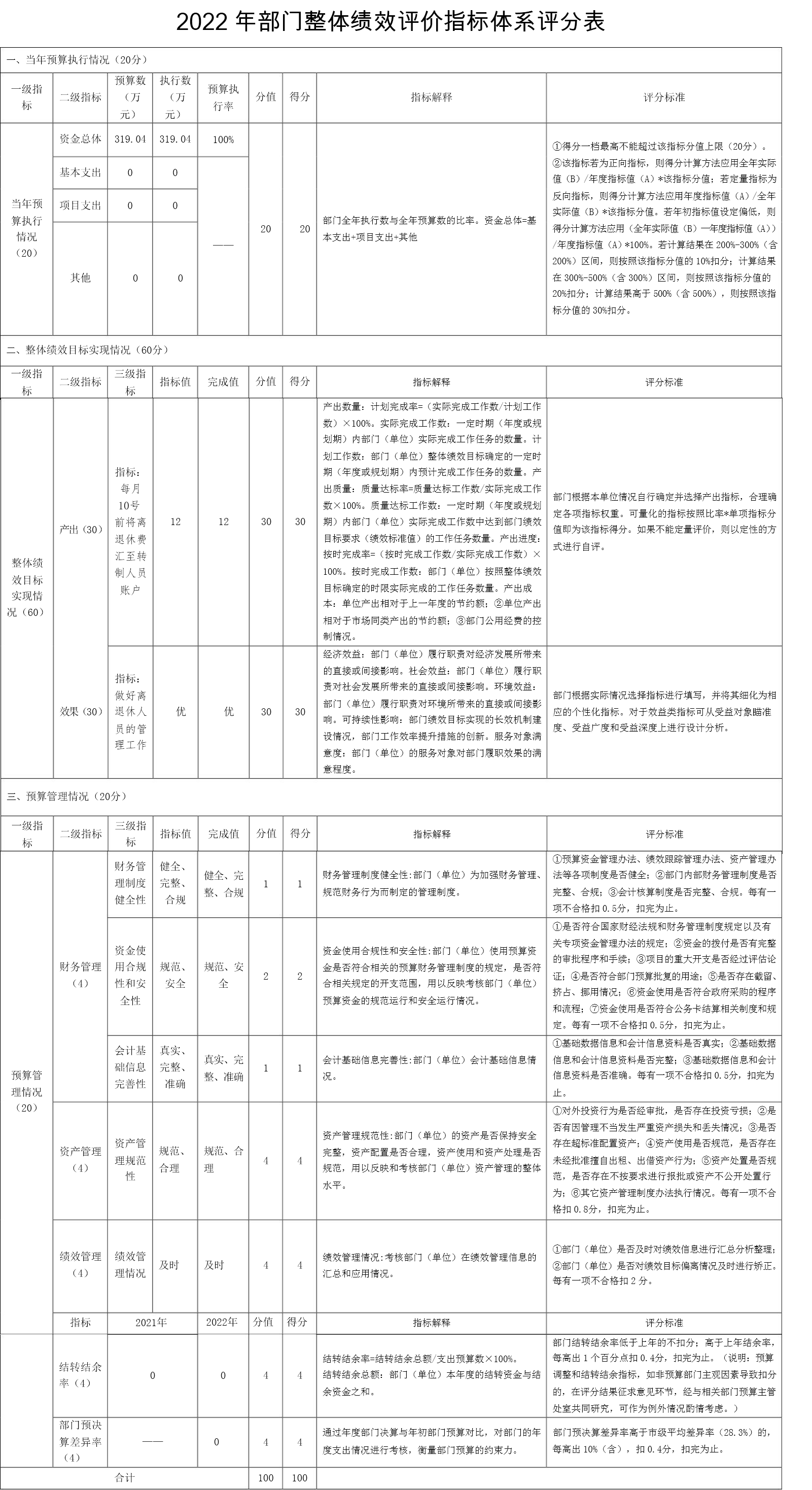 1693302949565 竞技宝(JJB)官方网站 - 华语电竞行业引领者