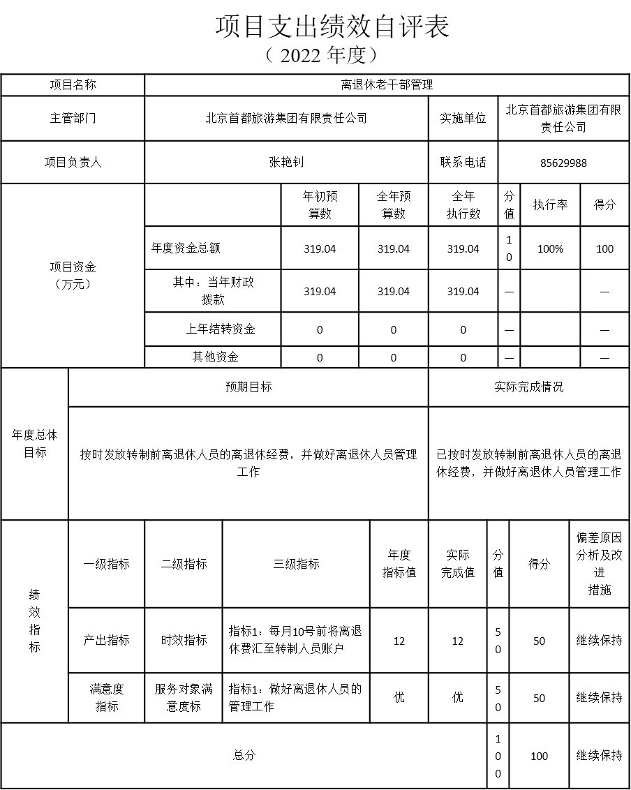 1693360653277 竞技宝(JJB)官方网站 - 华语电竞行业引领者