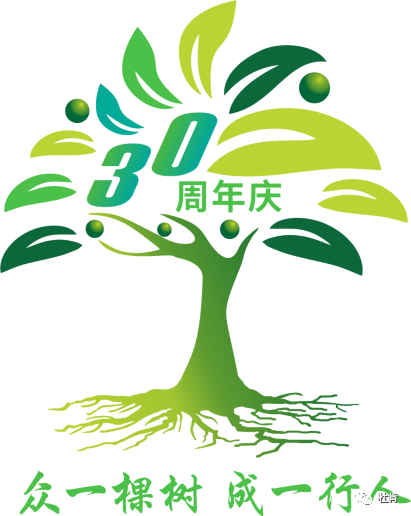 welcome-百乐博集团30周年主题 