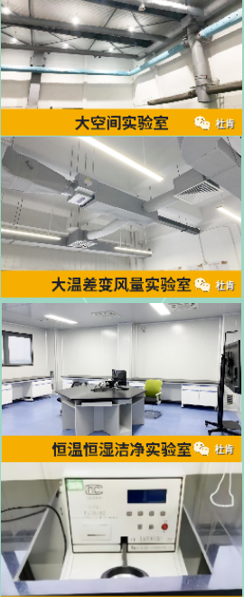 welcome-百乐博集团四大尝试室