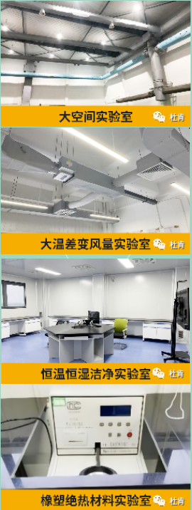 welcome-百乐博集团四大尝试室