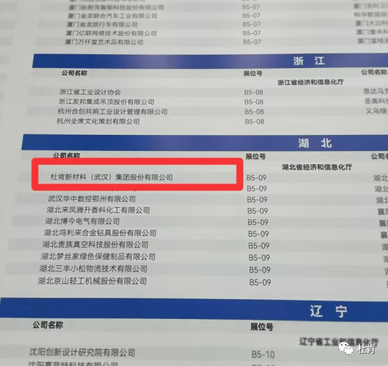 welcome-百乐博