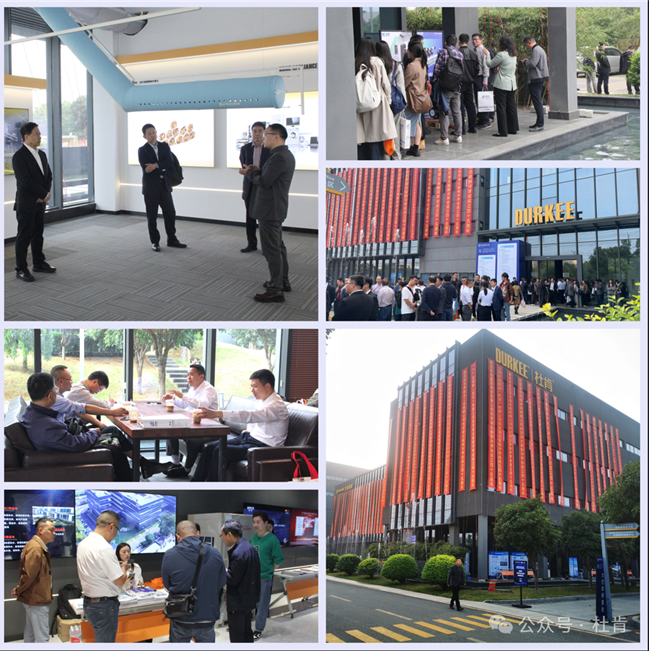 2024年湖北省造冷学术年会暨学会成立45周年庆典在welcome-百乐博园区进行